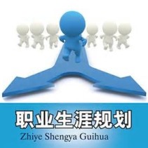 酒店小姐工作規劃的觀念