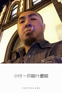 跟一個洽詢酒店的妹妹碰面完~馬上回來寫文章