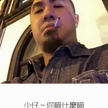 跟一個洽詢酒店的妹妹碰面完~馬上回來寫文章