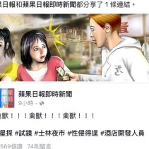 酒店新聞~女孩們別受騙了~除非妳想做酒店小姐~要不然別相信路上隨意搭訕的人