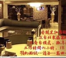 酒店小姐在店裡要進去客人包廂的先後秩序