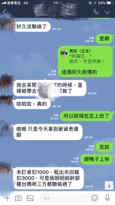 酒店洽詢