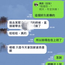 洽詢面試酒店工作時~思緒千萬別被拉著走