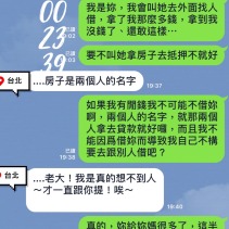 {酒店經紀日記回憶錄}大人們看清楚,你們的女兒是為什麼做酒店的工作