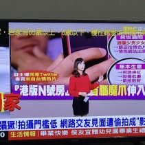 {特種行業相關新聞}金錢誘拍成為A片女主角