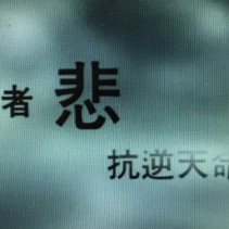 {酒店新聞感想}不爽旗下小姐要離職　酒店經紀控她尪「吃軟飯」下場曝