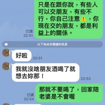 ｛酒店幹部日常｝二十幾年的朋友介紹來的酒客～讓我的感受