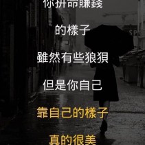 {酒店教戰資訊} #酒店經紀 在尋找 #酒店小姐 的進化史